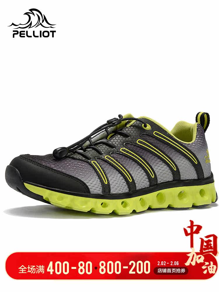 amphibious hiking shoes