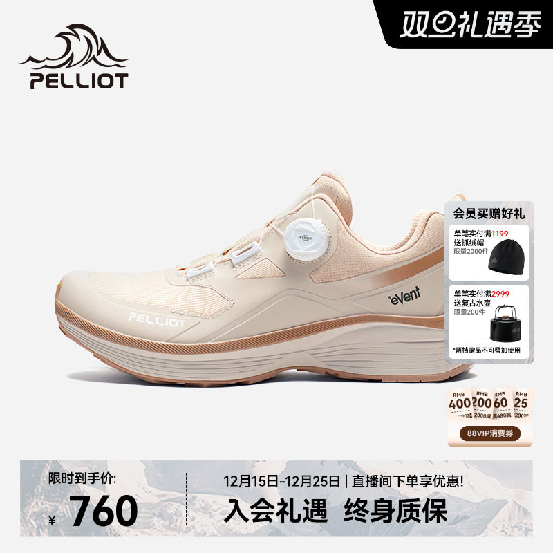 伯希和漫步Vibram防滑休闲徒步鞋