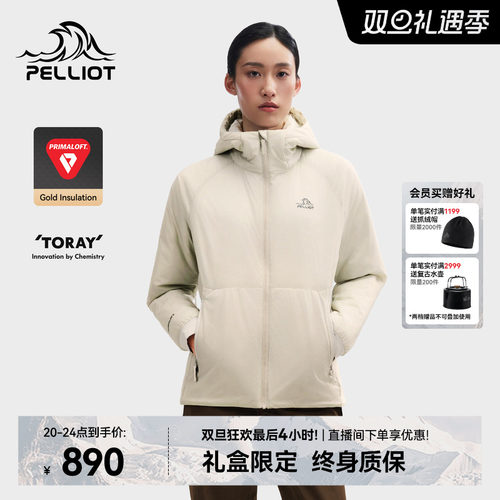 【P系列】伯希和Primaloft棉服