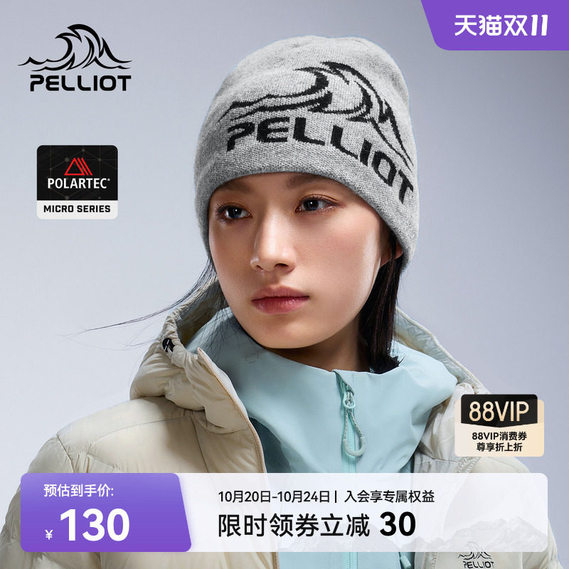 【晴川】伯希和户外帽子女polartec保暖冷帽登山防风羊毛针织帽男