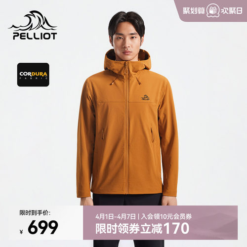 【风盾C25】伯希和户外软壳衣男