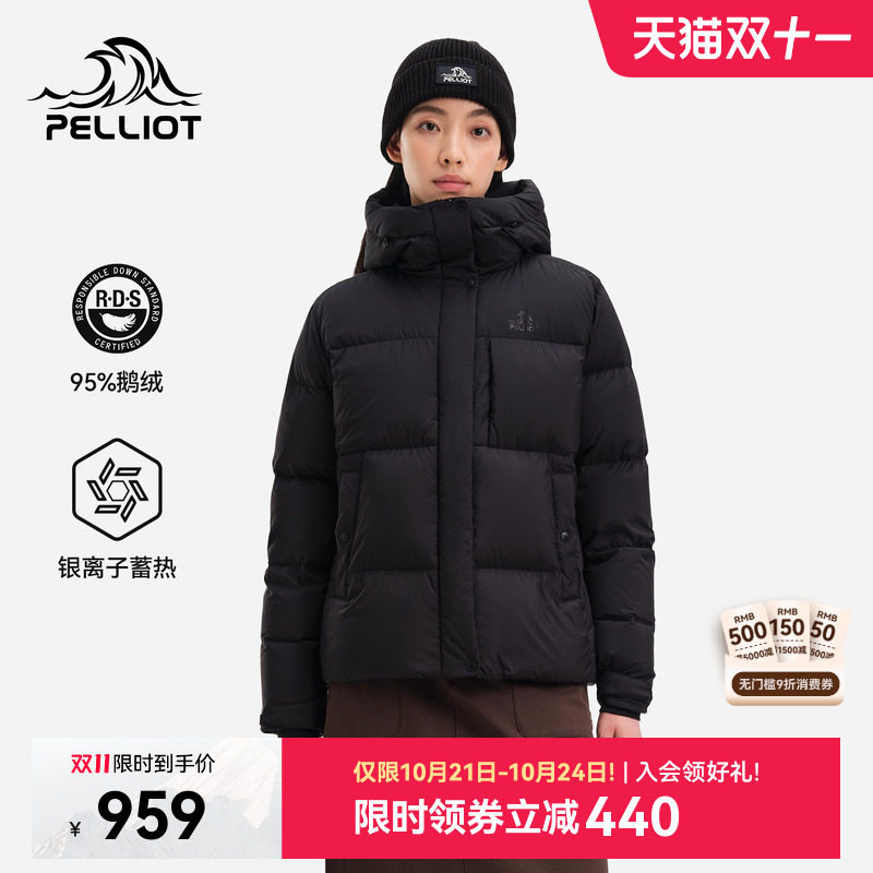 【极寒】伯希和800蓬泡芙羽绒服女新款户外95鹅绒防风保暖外套男
