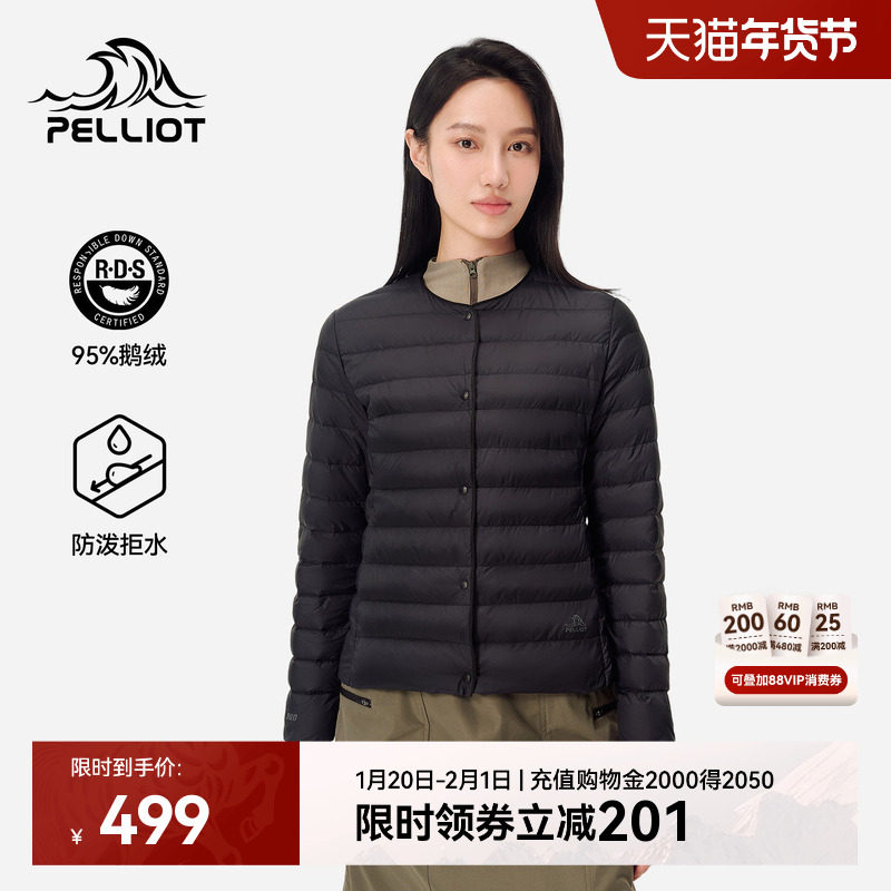 伯希和户外800蓬排骨羽绒服女轻薄防风鹅绒服登山冲锋衣内胆男