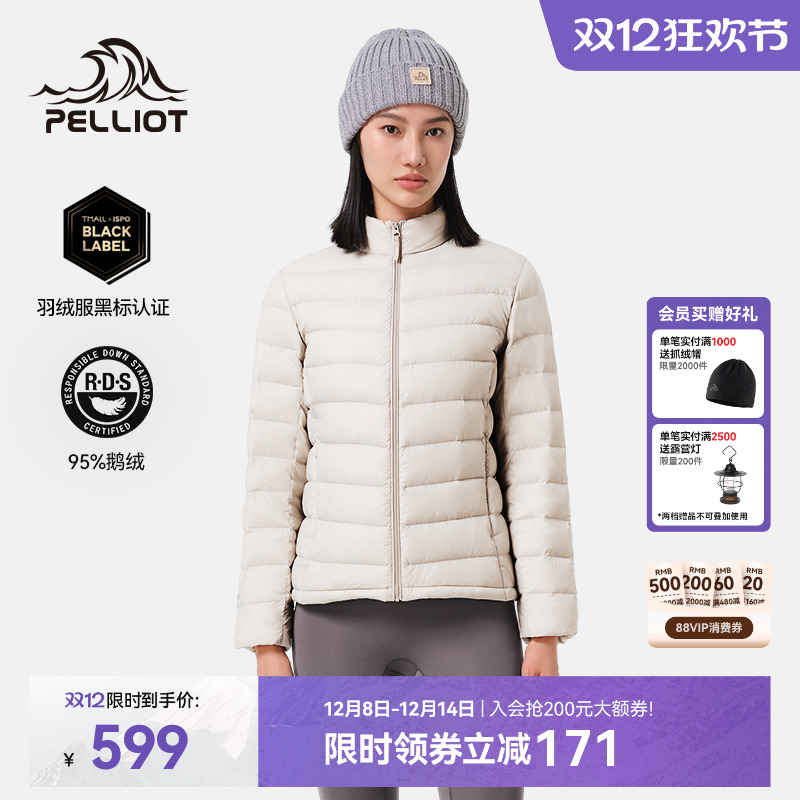 伯希和经典2.0户外800蓬羽绒服