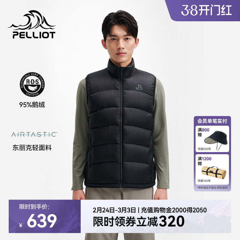 伯希和户外轻薄羽绒马甲女新款男800蓬鹅绒服保暖登山运动外套