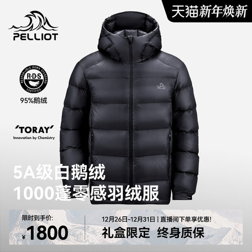 超轻羽绒服东丽面料高蓬松