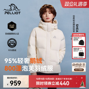 女冬季 伯希和800蓬泡芙羽绒服新款 户外鹅绒保暖外套男 极寒Pro