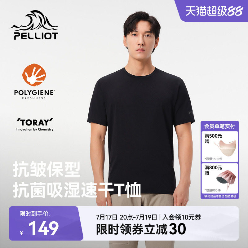 商品图片
