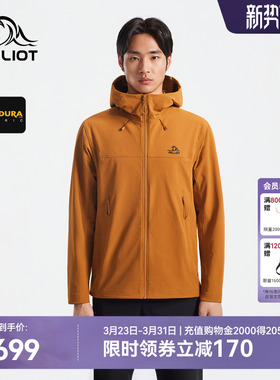 【风盾C25】伯希和软壳衣男款CORDURA户外轻量化防风耐磨冲锋外套