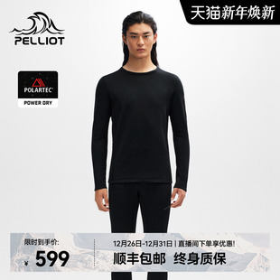 Dry功能内衣套装 Power 伯希和户外Polartec 男轻暖抓绒 P系列