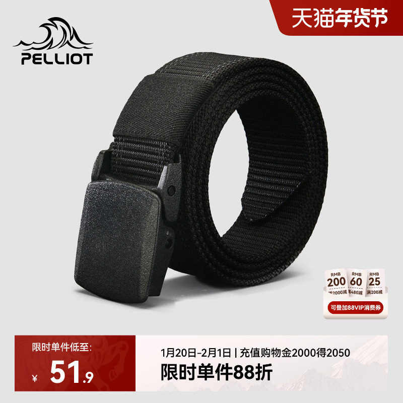 伯希和户外腰带男士战术皮带女款帆布尼龙登山运动轻量化徒步裤带,运动包/户外包/配件,腰带,淘宝优惠券,粉丝福利购,淘宝优惠卷