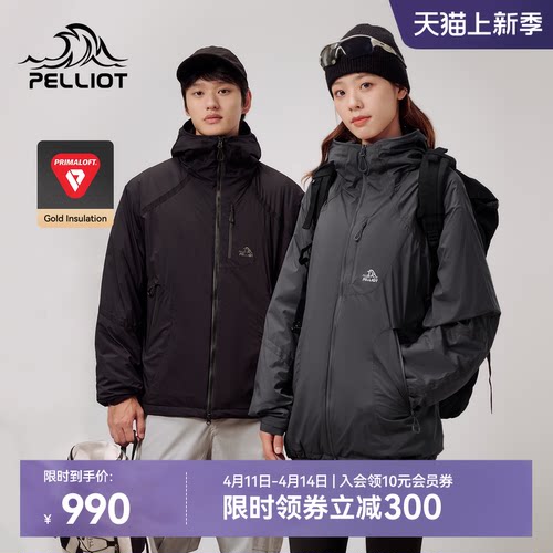 伯希和户外Primaloft金标P棉服