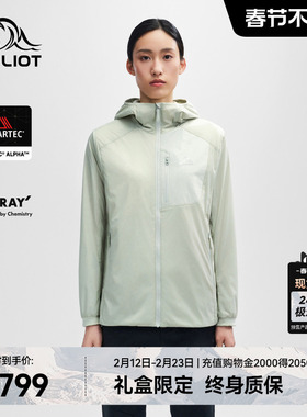 【P系列】伯希和Polartec Alpha棉保暖外套女户外防风轻量抓绒衣