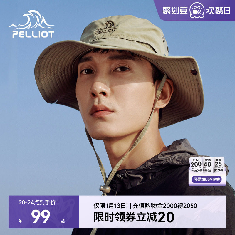 伯希和户外渔夫帽男款2025新款登山快干遮阳防晒爬山徒步太阳帽子