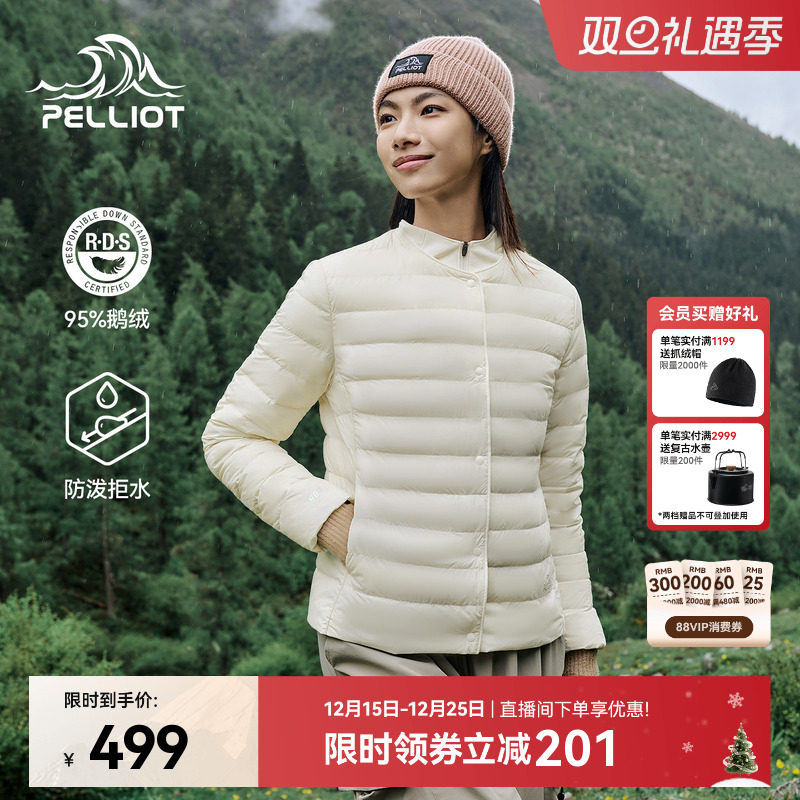 伯希和户外800蓬排骨羽绒服女轻薄防风鹅绒服登山冲锋衣内胆男