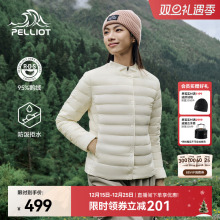 伯希和户外800蓬排骨羽绒服女轻薄防风鹅绒服登山冲锋衣内胆男