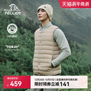 伯希和户外800蓬羽绒马甲男女新款 轻薄外套登山防风排骨羽绒服