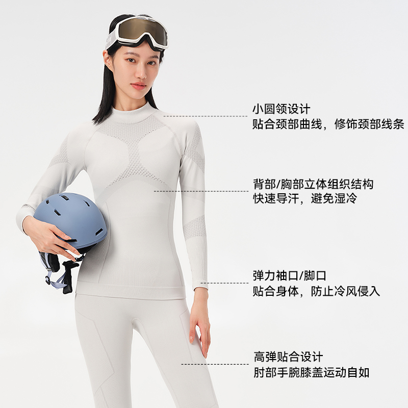 功能内衣pelliot/伯希和