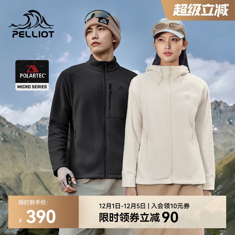 伯希和户外防风保暖抓绒外套男款