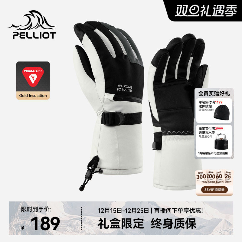 【P系列】伯希和户外滑雪手套Primaloft金标P棉秋冬登山保暖装备