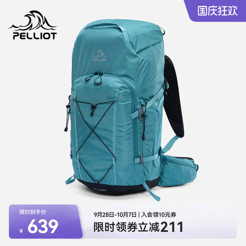 伯希和大容量专业减负登山包