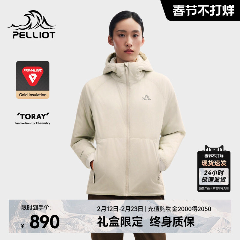【P系列】伯希和户外100G金标P棉服Primaloft女冬季新款外套男