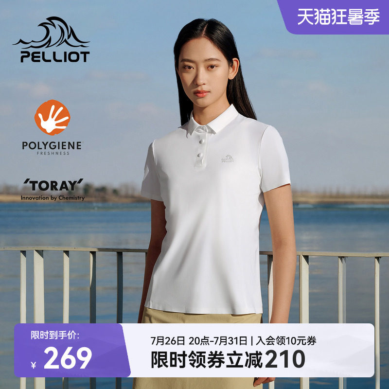 伯希和户外速干T恤女士新款防晒抗菌运动POLO衫绵软亲肤弹力短袖