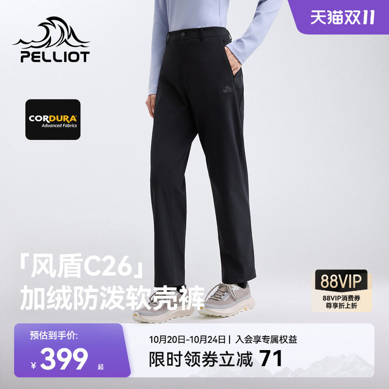 【风盾C26】伯希和户外软壳裤女款考杜拉轻暖防风保暖加绒裤男