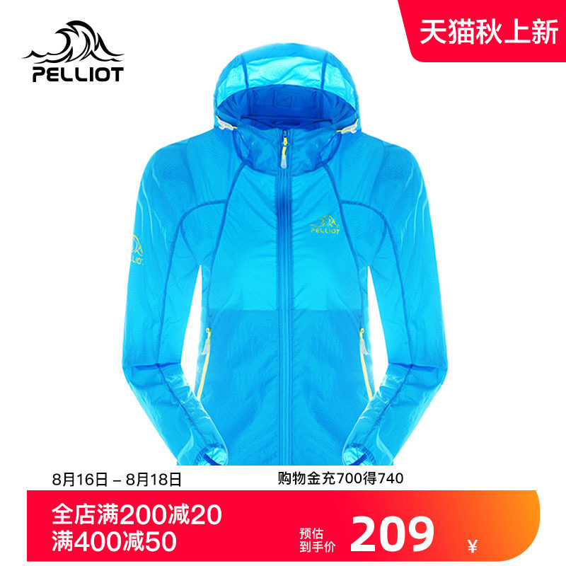 Pelliot outdoors Skin clothing summer men and women Sunscreen Light and thin ventilation Elastic force Sunscreen motion Windbreakerin the Outdoor/Mountaineer/Camping/Travel Goods , Outdoor clothing , Outdoor sports coat  category - from Buy2taobao.com to provide professional Taobao agent buy service
