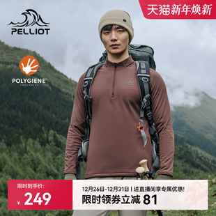 运动上衣 抑菌高弹保暖亲肤修身 伯希和户外立领长袖 T恤男25新款