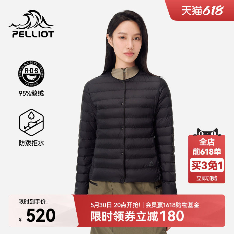 伯希和户外800蓬排骨羽绒服女轻薄防风鹅绒服登山冲锋衣内胆男