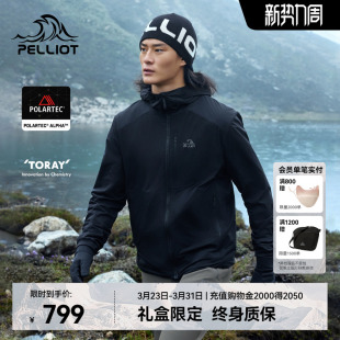 Alpha棉保暖冲锋衣内胆 伯希和户外抓绒外套男Polartec P系列