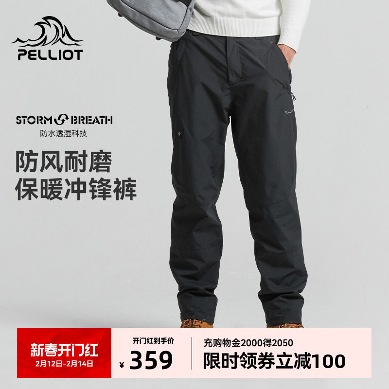 ���п��ʯ�� S ��ϣ�ͷ�����ĥ����