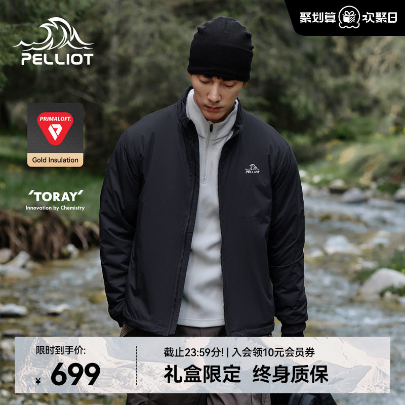 【P系列】伯希和户外Primaloft金标P棉服男春季黑色冲锋衣内胆