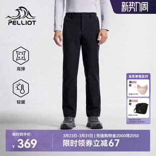 耐磨徒步登山长裤 伯希和户外软壳裤 高弹防风冲锋运动裤 新款 春季
