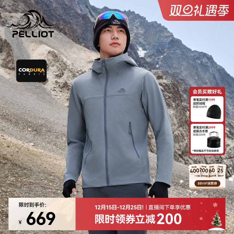 【风盾C25】伯希和户外软壳衣男