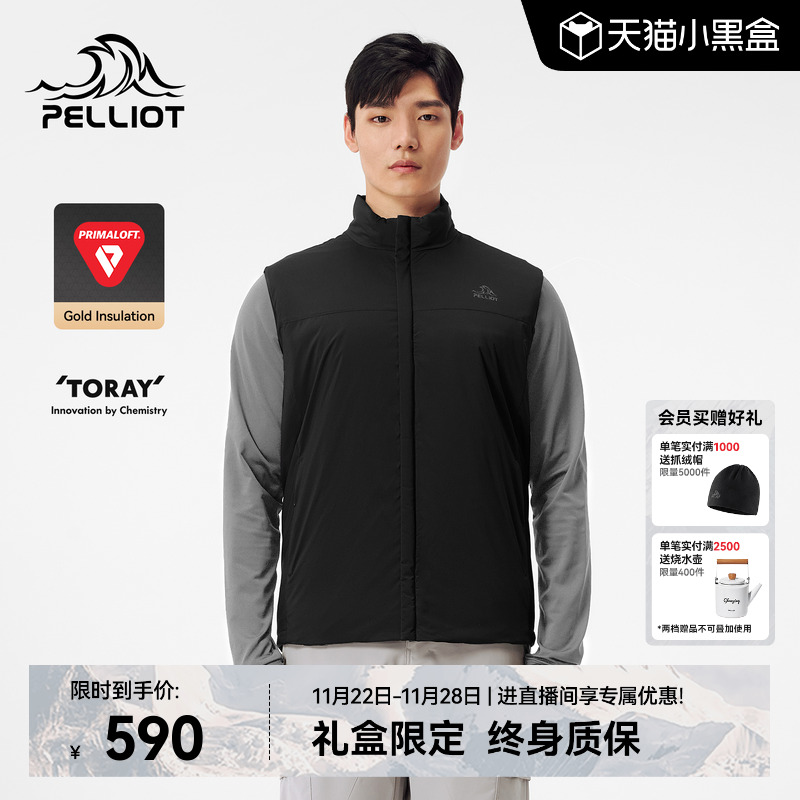 Primaloft金标气凝胶 灵活叠穿 轻薄保暖