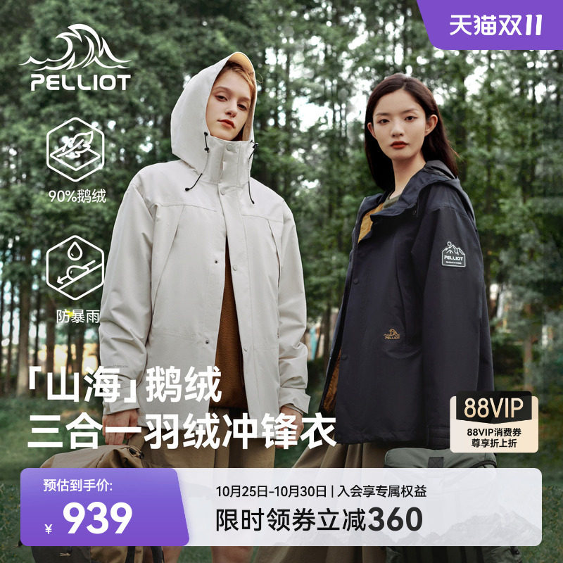商品图片