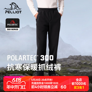 男冬户外防风摇粒绒保暖登山裤 伯希和Polartec300抓绒裤 P系列