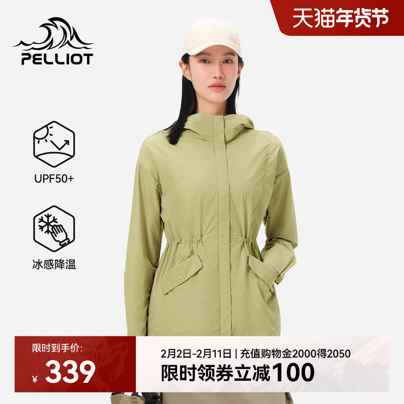 伯希和户外防晒衣女新款皮肤风衣轻薄透气骑行专业防晒服防风外套