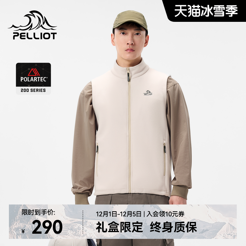 伯希和户外抓绒马甲POLARTEC200
