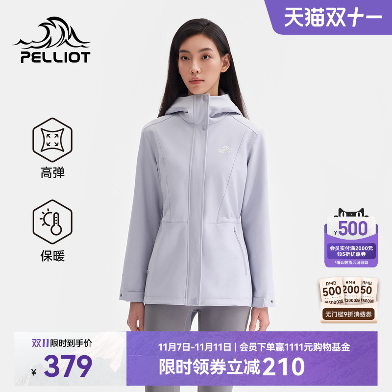 伯希和户外连帽防风保暖软壳衣女