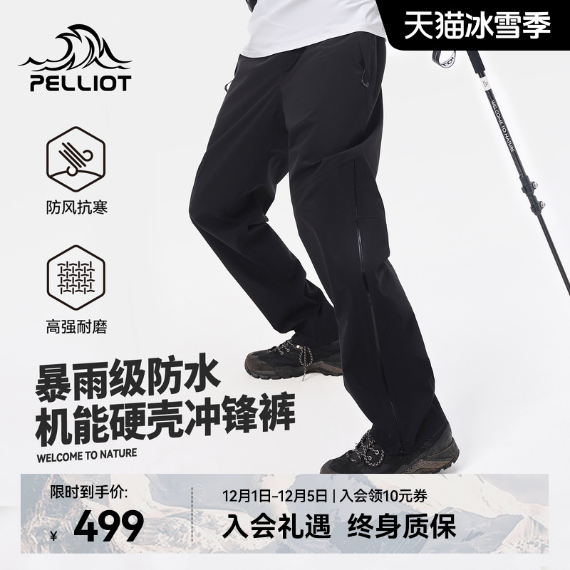 ɽǡϣӲǳлӺůɽ翹ѩŮ    907Ԫ2(453.5Ԫ/)