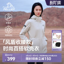 防风冲锋外套修身 伯希和户外软壳衣女春季 夹克风衣 风盾收腰款