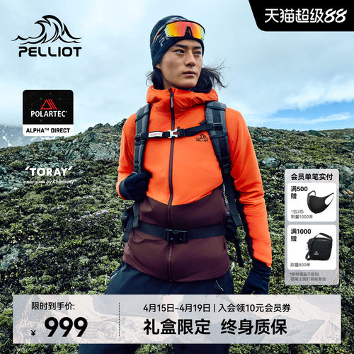 【P系列】伯希和户外抓绒外套