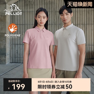 女商务POLO衫 伯希和户外速干T恤男新款 半袖 弹力修身 运动吸湿短袖