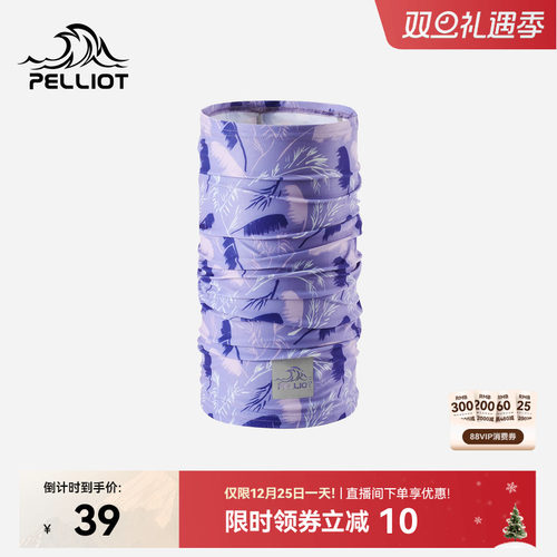 伯希和户外骑行百变魔术头巾面罩