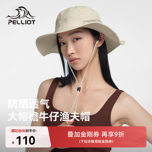 伯希和upf50牛仔渔夫帽