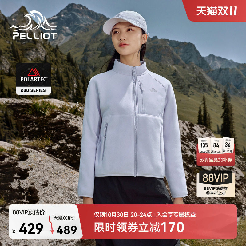 伯希和户外抓绒衣女Polartec200轻暖立领冲锋衣内胆登山外套男款