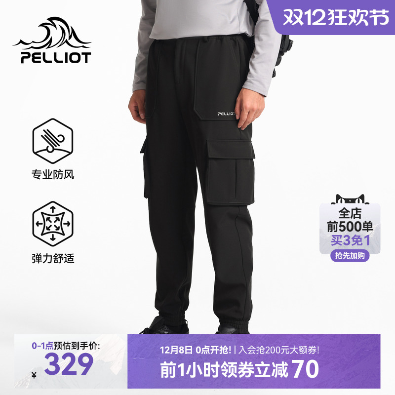 防风透气干爽面料，配时尚腰带